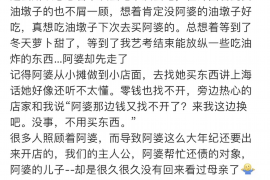 盐城专业要账公司如何查找老赖？